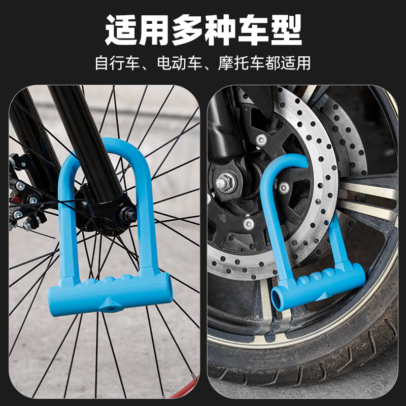 頑丈なU字型ロック、盗難防止自転車・バイク用セキュリティロッ - U Lock Heavy Duty のレビューと価格