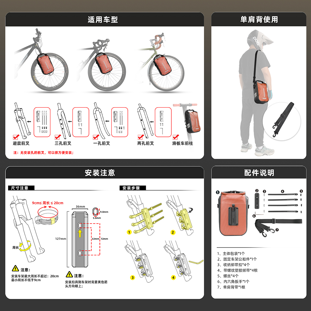 Rhinowalk 2 個バイククイックリリースフロントフォ - Cycling Commuter Backpack Waterproof のレビューと価格