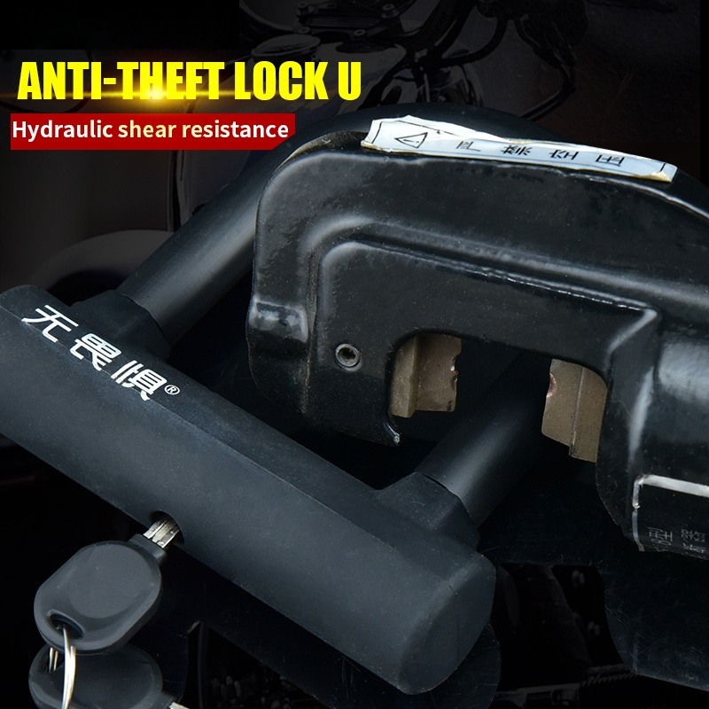電動自転車用ロック、マウンテンバイク用U字型ロック、ロックヘ - U Lock Heavy Duty のレビューと価格