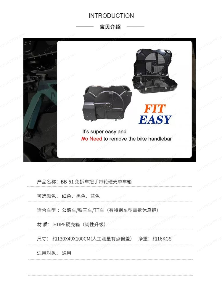 自転車旅行ケース バイク - 自転車航空便旅行用ハードケース - Cycling Journey のレビューと価格